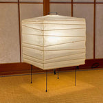 Ayla Cube Table Lamp