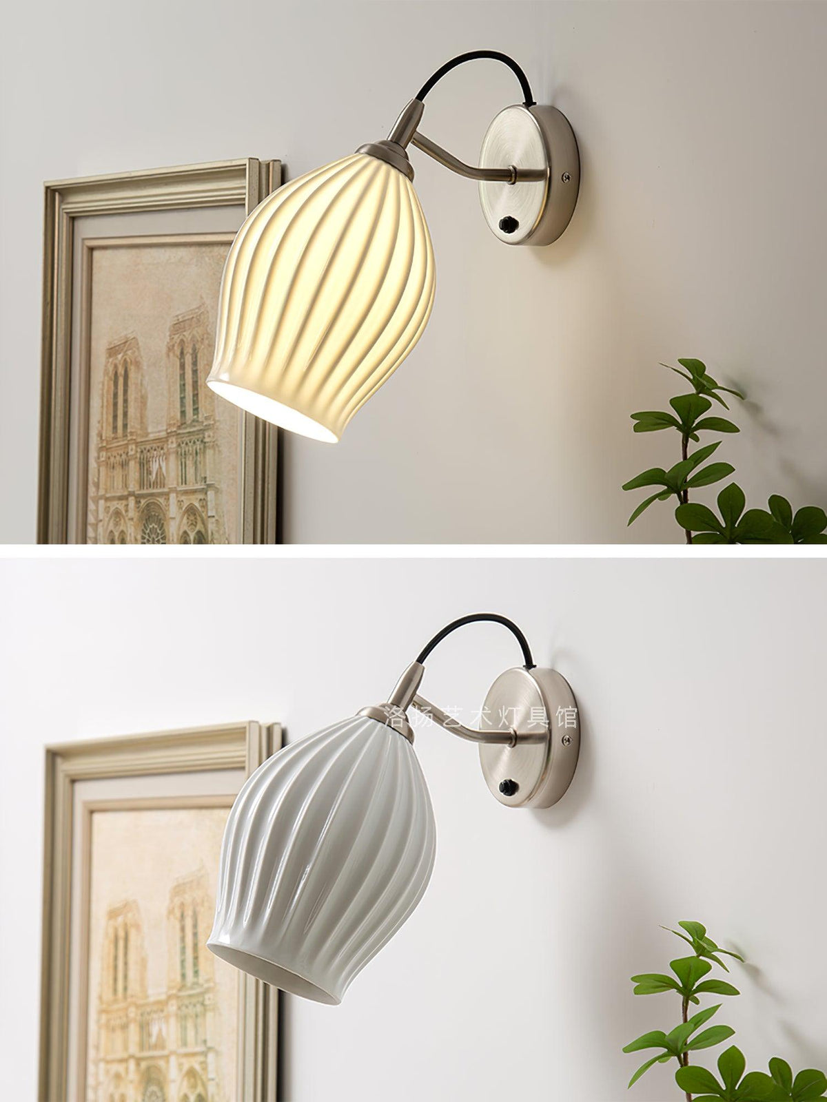 Ceramic Ribbed Wall Light 5.3"