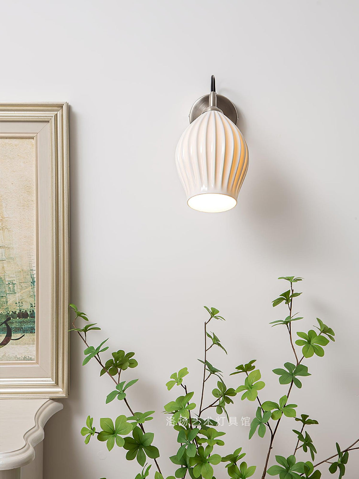 Ceramic Ribbed Wall Light 5.3"