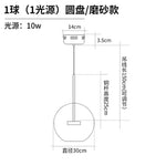 Frosted Glass Ball Pendant Light for Dining Room and Kitchen Decor