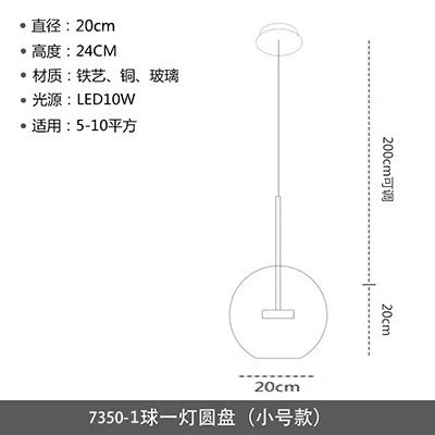 Frosted Glass Ball Pendant Light for Dining Room and Kitchen Decor