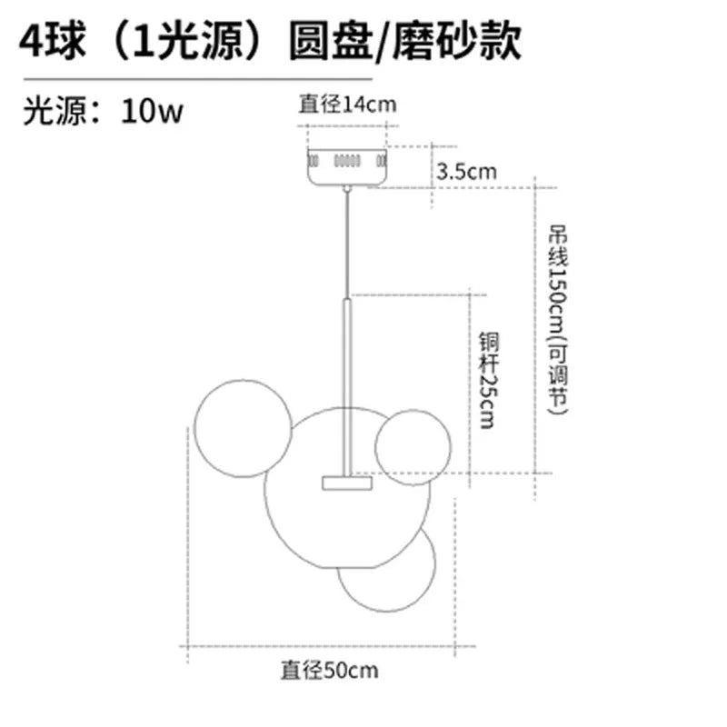 Frosted Glass Ball Pendant Light for Dining Room and Kitchen Decor