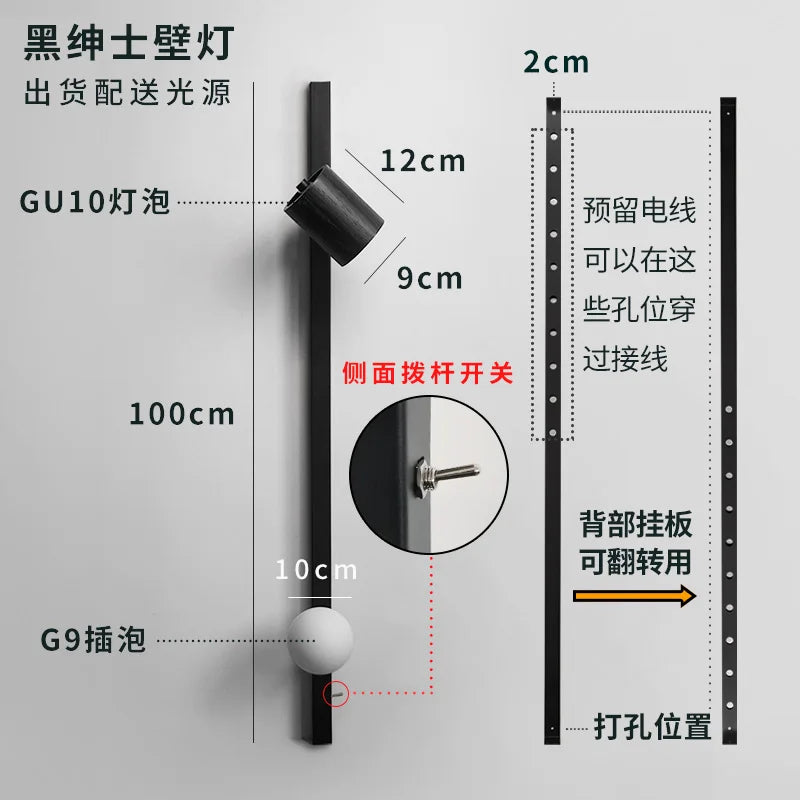 Long Strip Art Decorative Wall Lamp, Solid Wood, Black/White, Wall Mounted