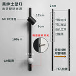 Long Strip Art Decorative Wall Lamp, Solid Wood, Black/White, Wall Mounted