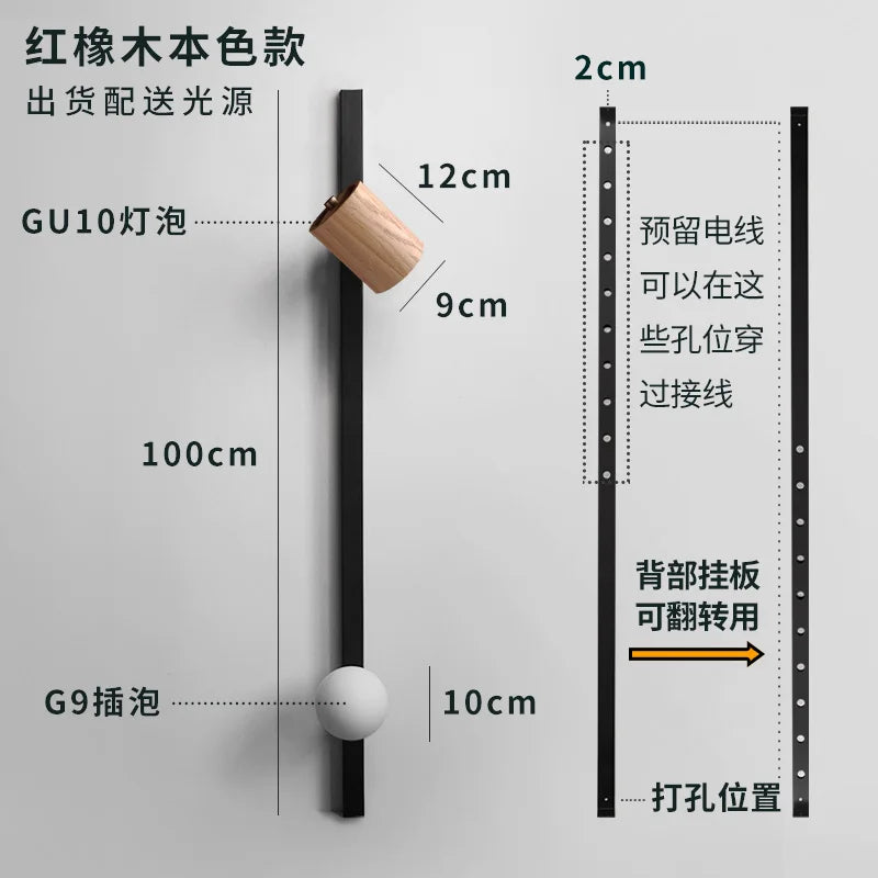 Long Strip Art Decorative Wall Lamp, Solid Wood, Black/White, Wall Mounted