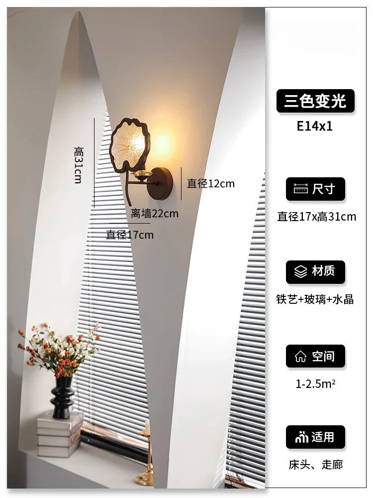 Zen Art Glass Lotus Flower LED Wall Lamp for Bedroom Living Room