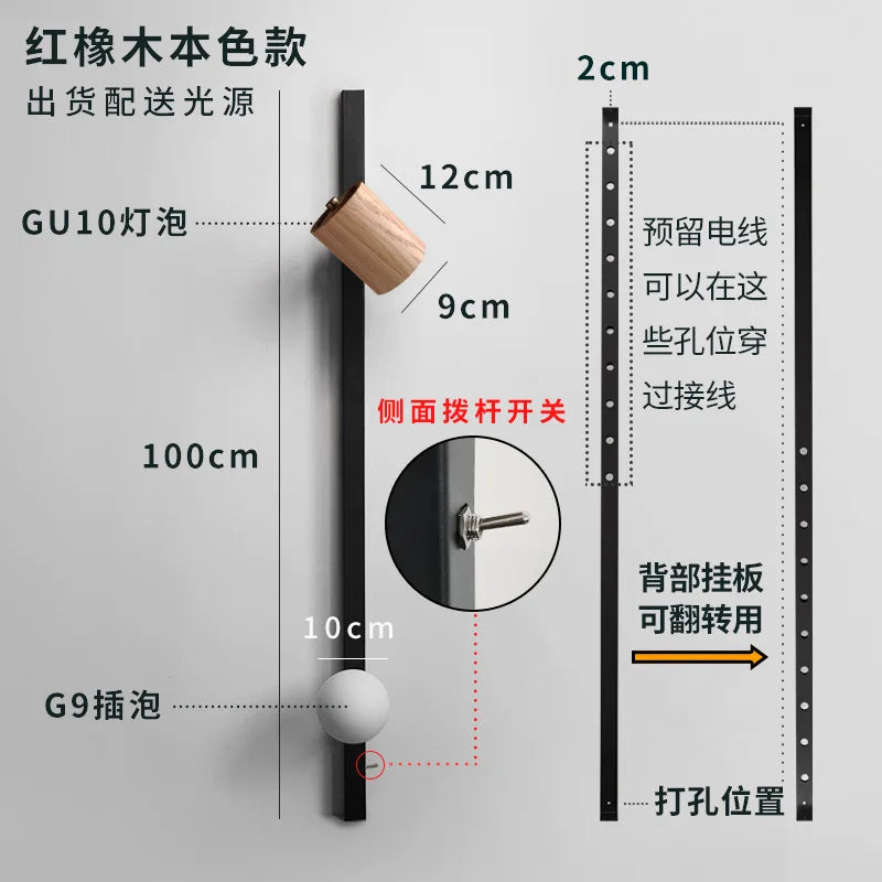 Long Strip Art Decorative Wall Lamp, Solid Wood, Black/White, Wall Mounted