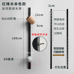 Long Strip Art Decorative Wall Lamp, Solid Wood, Black/White, Wall Mounted