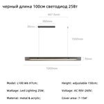 Minimalist LED Chandelier: Dimmable Pendant Lighting for Dining Table