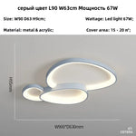 LED Dimmable Ceiling Lamp for Modern Minimalist Home Decor
