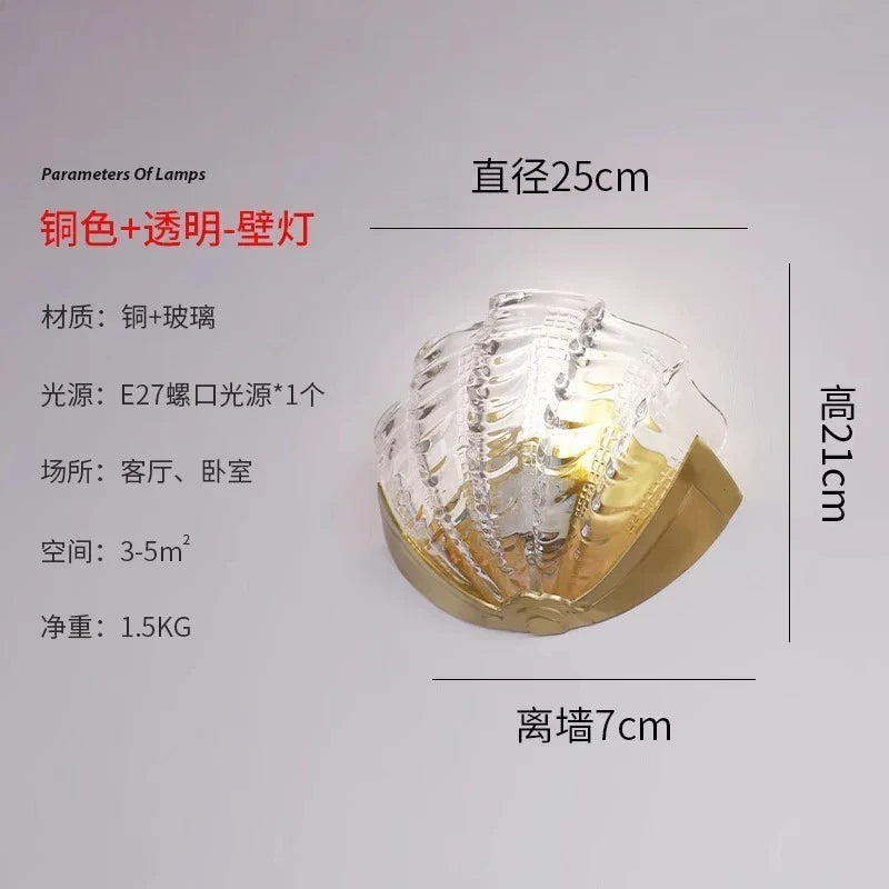 Brass Glass Shell LED Wall Lamp for Luxurious Design Aesthetic