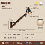 LED Long Pole Swing Arm Wall Lamp, Solid Wood, Adjustable, Industrial Designer