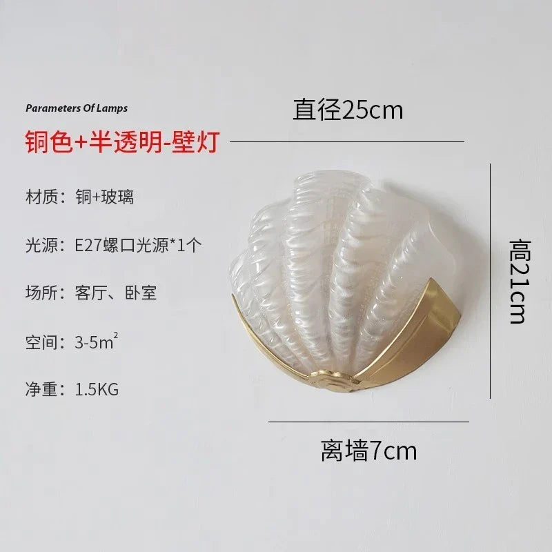 Brass Glass Shell LED Wall Lamp for Luxurious Design Aesthetic