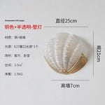 Brass Glass Shell LED Wall Lamp for Luxurious Design Aesthetic