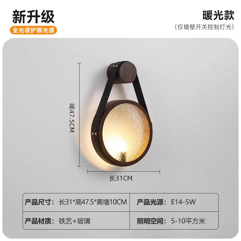 Medieval Walnut/black LED Wall Lamp for Bedroom and Living Room