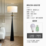 LED Iron Art Floor Lamp | Wabi-sabi Minimalist Design for Living Room, Bedroom