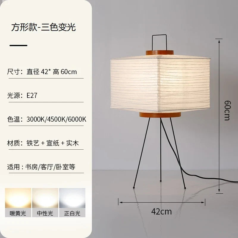 Rice Paper Floor Lamp for Living Room Bedroom (E27 Bulb)