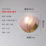 Brass Glass Shell LED Wall Lamp for Luxurious Design Aesthetic