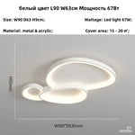 LED Dimmable Ceiling Lamp for Modern Minimalist Home Decor