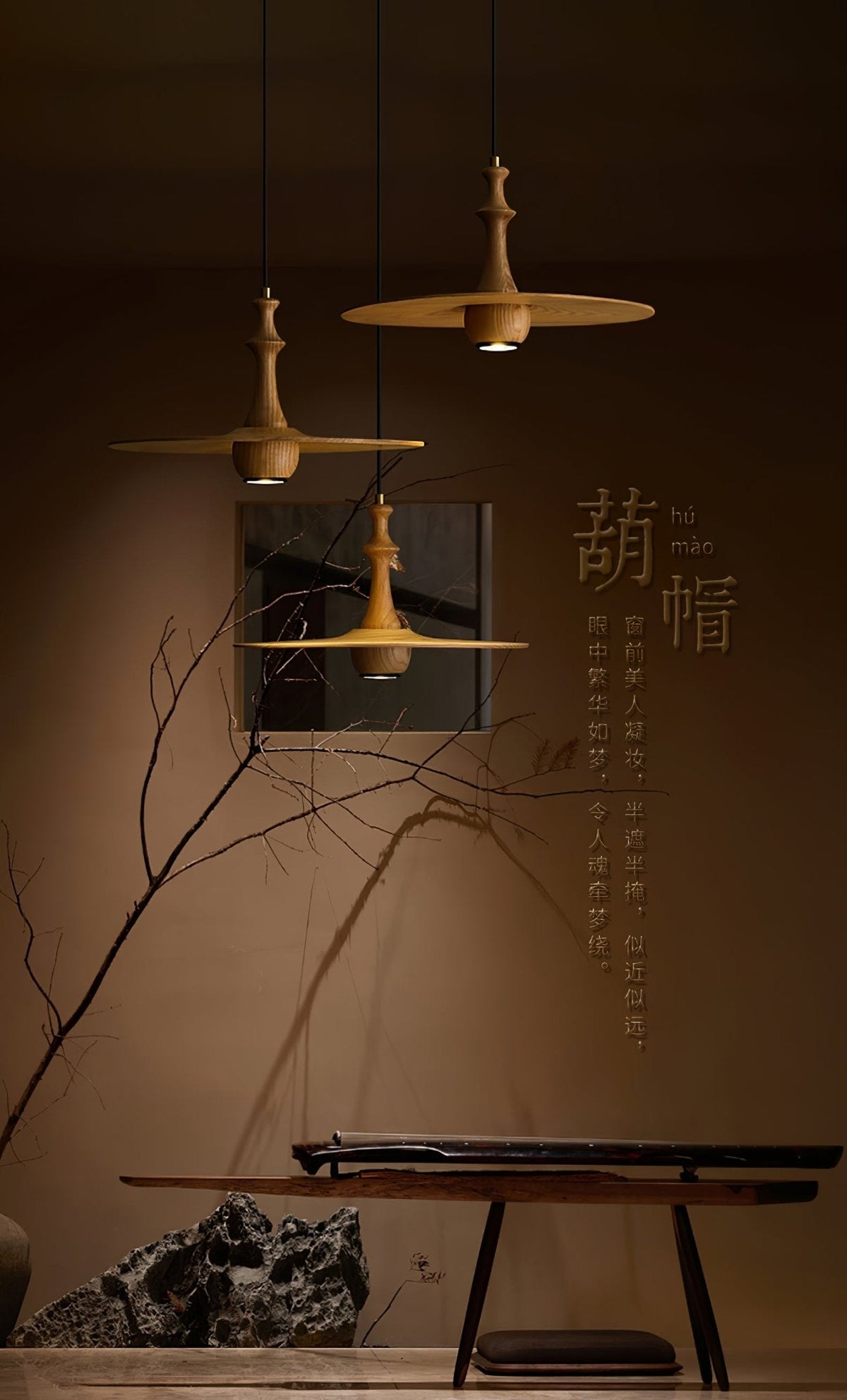 Wooden Spin Pendant Light