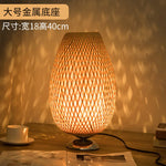Handcrafted Bamboo Table Lamp with Wood Rattan Lampshade