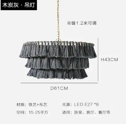 Fela Tassel Chandelier: Bohemian Chain Tiered Suspension Light for Living Room & Shop