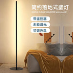 Minimalist LED Floor Lamp for Bedroom & Living Room Decoration with Remote