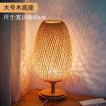 Handcrafted Bamboo Table Lamp with Wood Rattan Lampshade