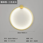 LED Wall Circle Lights for Bedroom Living Room Aisle Stairway