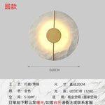 Lumind Copper Wall Lamp: High-Grade Bedroom Bedside Light