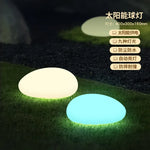 Solar Stone Light: Waterproof LED Lamp for Outdoor Patio, Yard, Garden, Lawn