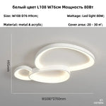 LED Dimmable Ceiling Lamp for Modern Minimalist Home Decor