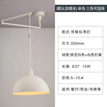 Nordic Rotatable Pendant Lamp Chandelier Study Bar Indoor Rocker Lamp