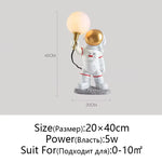 Astronaut Moon Planet Table Lamp Night Light Bedroom Decor Spaceman Theme