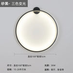 LED Wall Circle Lights for Bedroom Living Room Aisle Stairway