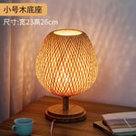 Handcrafted Bamboo Table Lamp with Wood Rattan Lampshade