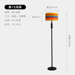 Nordic Style LED Floor Lamp Creative Personality Decoration Bedroom Study Lamp