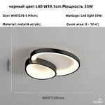 LED Dimmable Ceiling Lamp for Modern Minimalist Home Decor