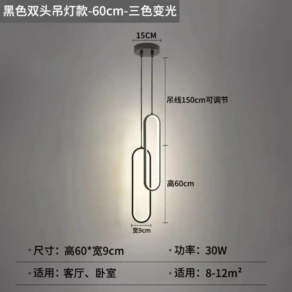 Aluminium LED Chandelier for Minimalist Restaurant, Bar, and Living Spaces