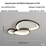 LED Dimmable Ceiling Lamp for Modern Minimalist Home Decor