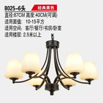 Modern Loft Ceiling Chandelier Lights for Living Room, Bedroom, Kitchen - Indoor Pendant Lamps & Hanging Fixtures