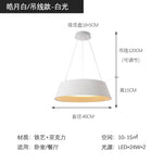 Minimalist Personality Bedroom Lamp LED Study Chandelier