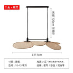 Hand-Woven Rattan Wall Lamp for Japanese Inspired Decor