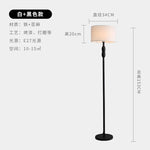 Nordic Style LED Floor Lamp Creative Personality Decoration Bedroom Study Lamp