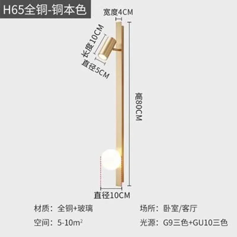 Nordic Copper LED Wall Lamp: Hotel Customized Minimalist Living Room Light