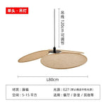 Hand-Woven Rattan Wall Lamp for Japanese Inspired Decor