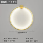 LED Wall Circle Lights for Bedroom Living Room Aisle Stairway